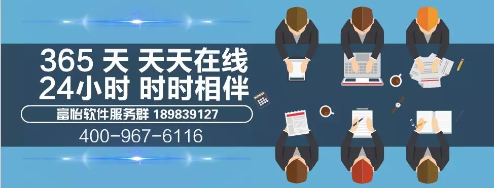 天天在線，時時相伴