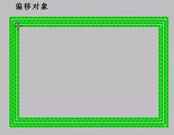 智能絎縫CAD偏移對象