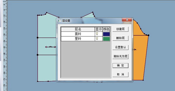 V10.0層操作