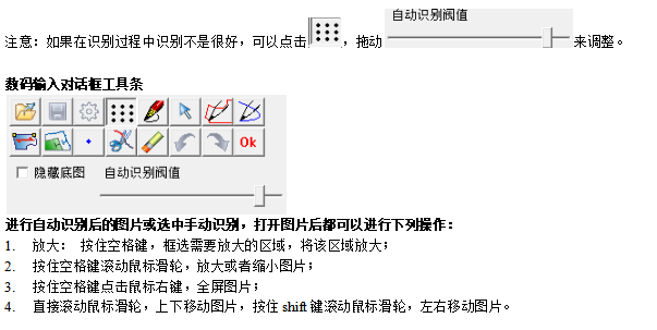 自動(dòng)識(shí)別圖像