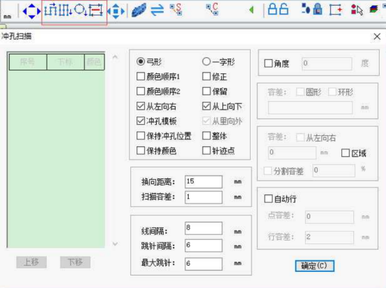 沖縫 CAD 